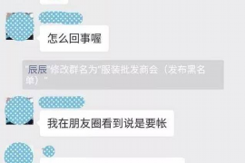 依兰专业要账公司如何查找老赖？